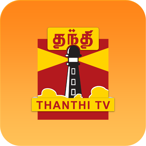 THANTI TV NEWS