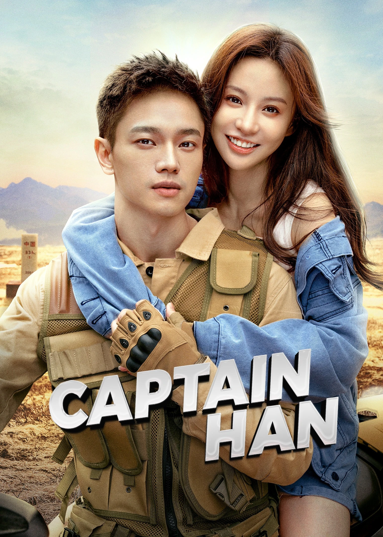 Capitão Han - Dorama Completo